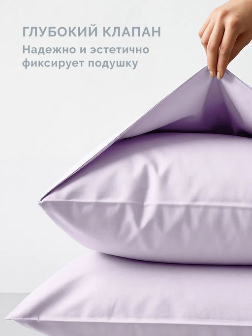 Постельное белье Моноспейс 1,5сп + 2 наволочки, сиреневый - Ecotex фото 5