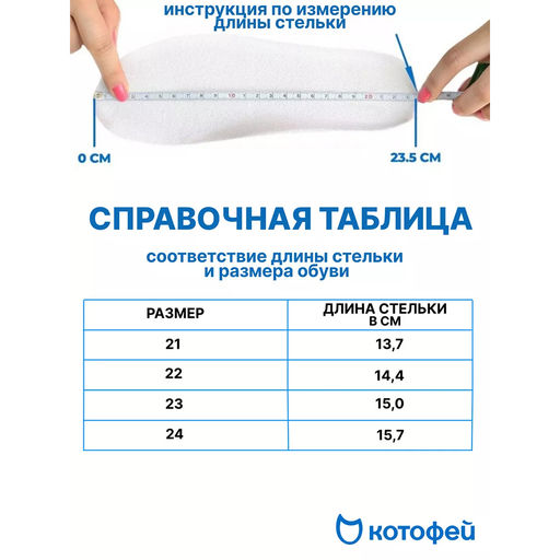 ботинки Котофей  фото 6