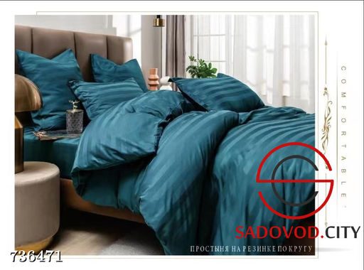 Комплект постельного белья с простыней на резинке