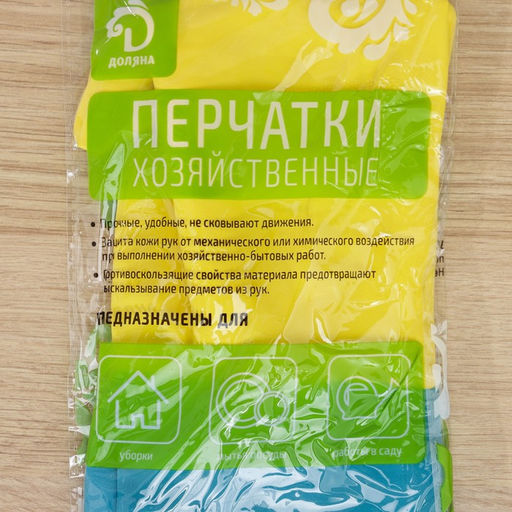 Перчатки хозяйственные неопреновые, особопрочные, ХБ напыление, двухцветные, размер L
