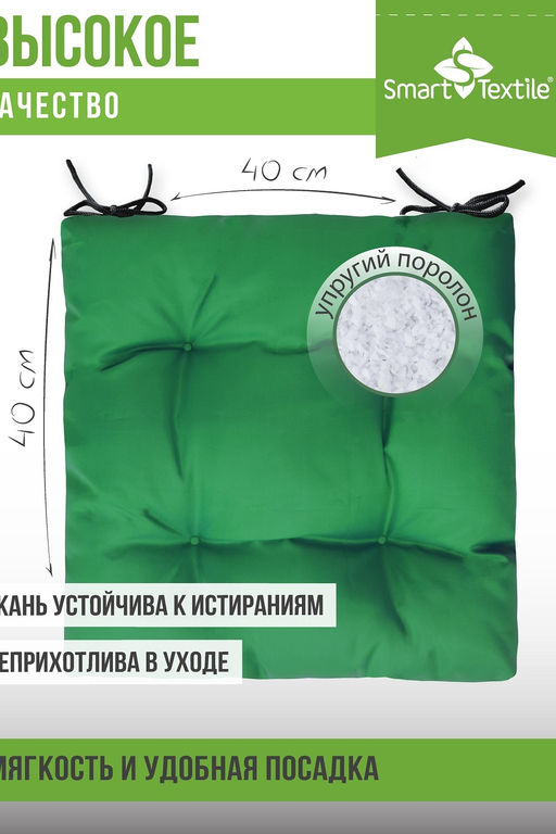 Подушка на сиденье Альфа, р.40х40см - Comfort life фото 4