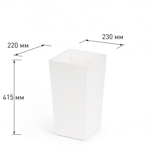 Кашпо напольное Ротанг 230х220х415мм (со вставкой)(белый) М6825 - Альтернатива фото 7