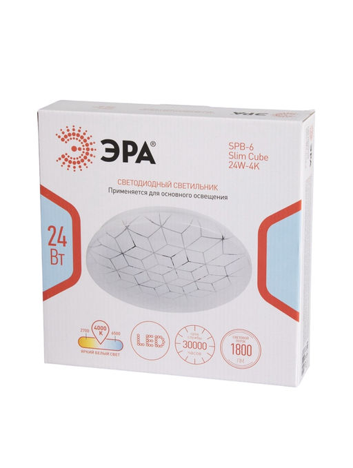 Светильник потолочный LED SPB-6 Slim Cube, 24Вт, 4000K, d255 h60, без ПДУ