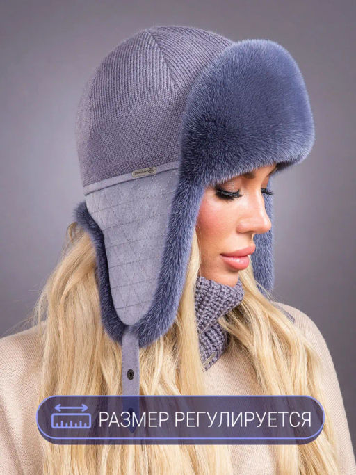 Ушанка норка трикотаж слива - Davidovfox фото 5