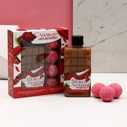 Набор Сладкие моменты, гель для душа 300 мл и бомбочки для ванны 4 х 40 г - Чистое счастье фото 2