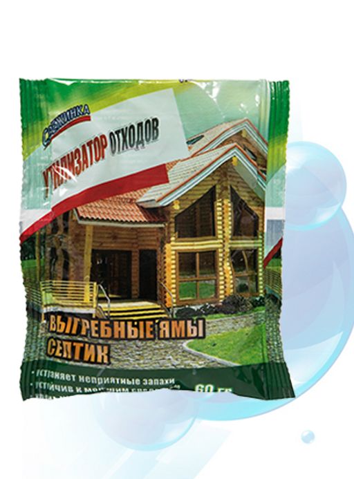 СВЕЖИНКА УТИЛИЗАТОР ОТХОДОВ ср-во д/уничтожения неприятных запахов, исходящих из выгребных ям и септиков 60гр