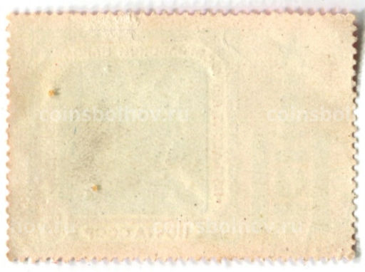 Марка 50 лет Монгольской народной революции 1971 год