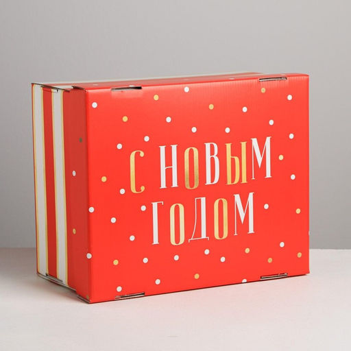 Коробка подарочная новогодняя складная «С Новым годом», 31×25.5×16 см