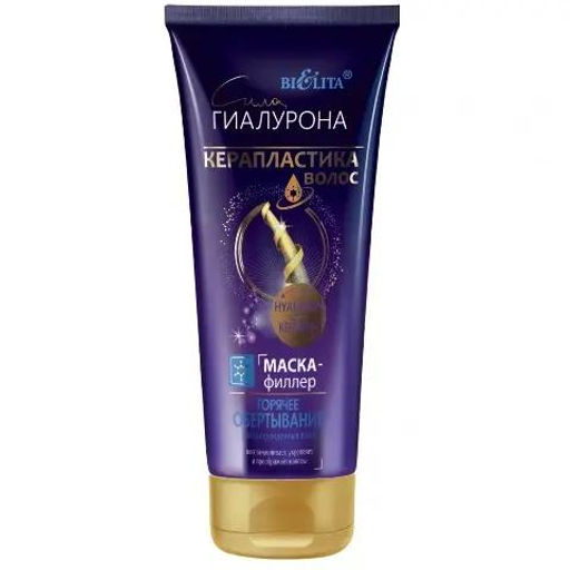 Белита Сила гиалурона Маска-филлер Керапластика, горячее обертывание д/повр.волос (200мл).04.2026