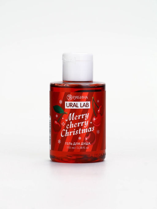 Цена за 2 шт. Гель для душа, 110 мл, Merry cherry Christmas, аромат вишня, Ural Lab