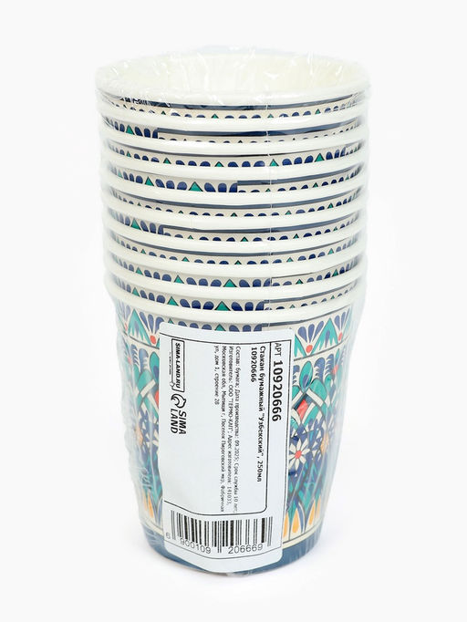 Цена за 10 шт. Стакан одноразовый бумажный «Узбекский», 250 мл