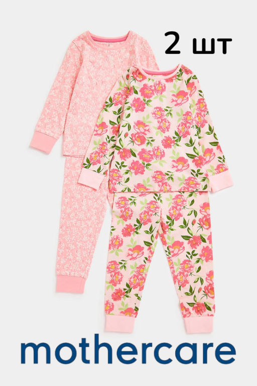 MOTHERCARE / Пижамы 2 шт.