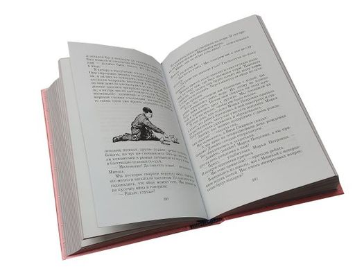 Рассказы. Сказки. Повести (ил. И. Семенова, Г. Валька и др.)