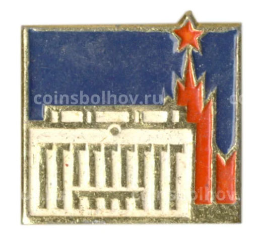Значок Москва  здание Моссовета