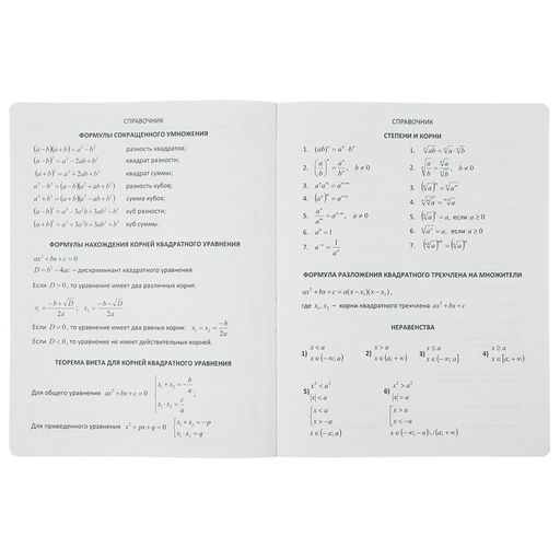 Дневник школьный для 1-11 классов Oxford, твёрдая обложка, искусственная кожа, термотиснение, ляссе, 48 листов