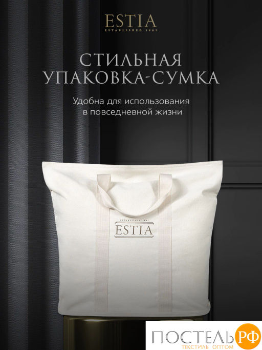 Одеяло утяжеленное Estia ПАРАДИСО хлопок/пух-перо/стекл.гранулы; 6,8 кг, бел