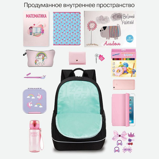 RG-463-5 Рюкзак школьный с обвесом - Grizzly фото 48