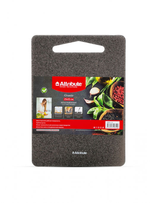 Доска разделочная 25*35 см GRANITE арт. ABX113