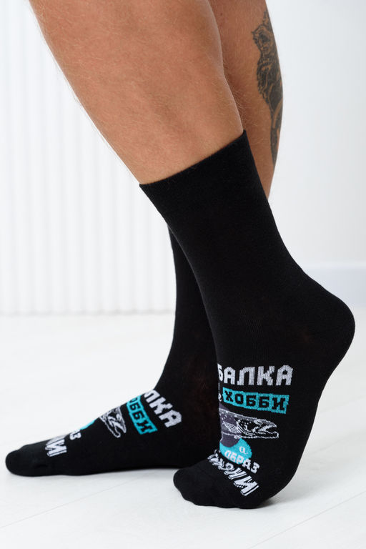 Носки мужские Рыбалка