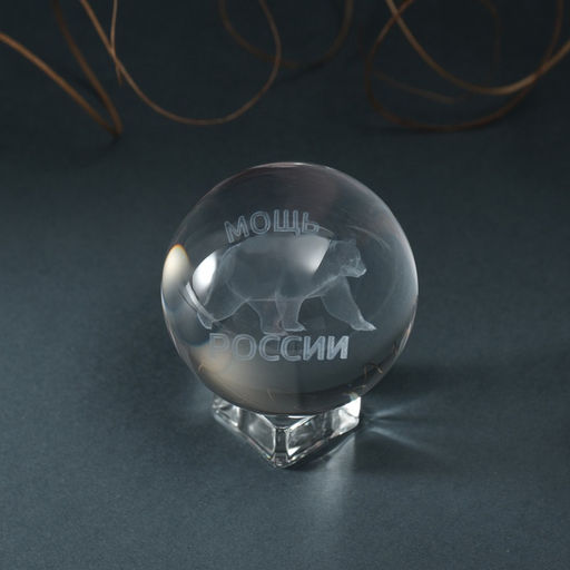 Фигурка стекло шар «Мощь России», d=6 см