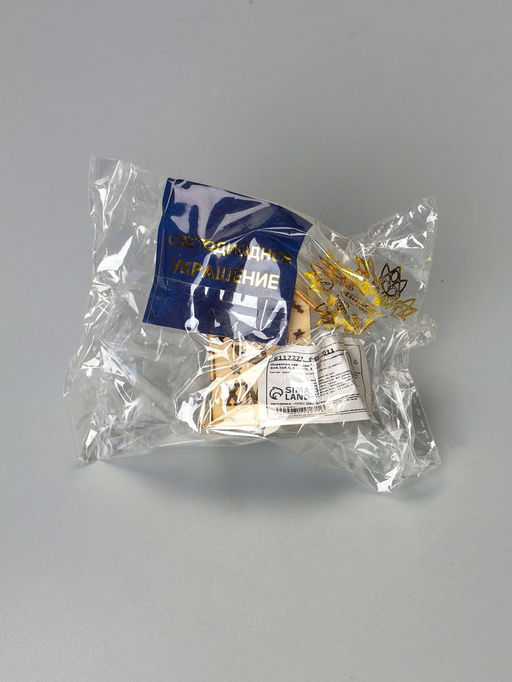 Ёлочная игрушка Домик с колокольчиками, 6х4.5х4.5 см, от батареек, свечение тёплое белое - Luazon lighting фото 6