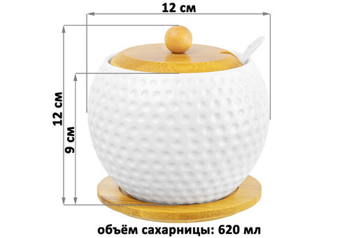 Сахарница Elan Gallery Сфера 620 мл с ложкой и деревянной крышкой на подставке  фото 9