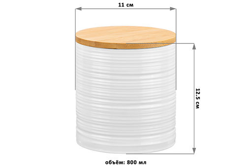 Банка д/хранения 800 мл 11*11*12,5 см Шелк с дер. крышк. с сил. упл. - Elan gallery фото 2