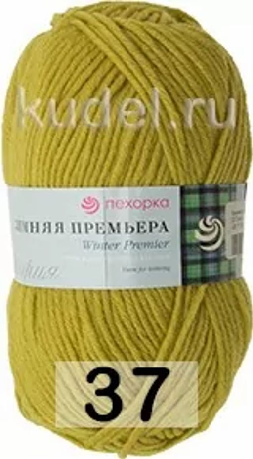 ЗИМНЯЯ ПРЕМЬЕРА - Пехорка фото 8