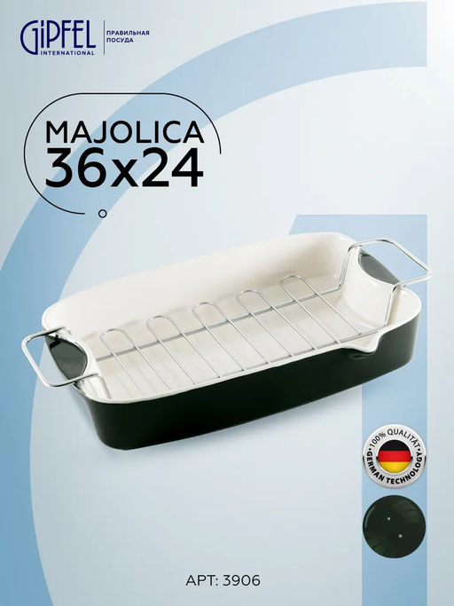 3906 GIPFEL Форма для запекания MAJOLICA с решеткой 36х24,5х6см. Цвет: темно-зеленый. Материал: жаропрочная керамика