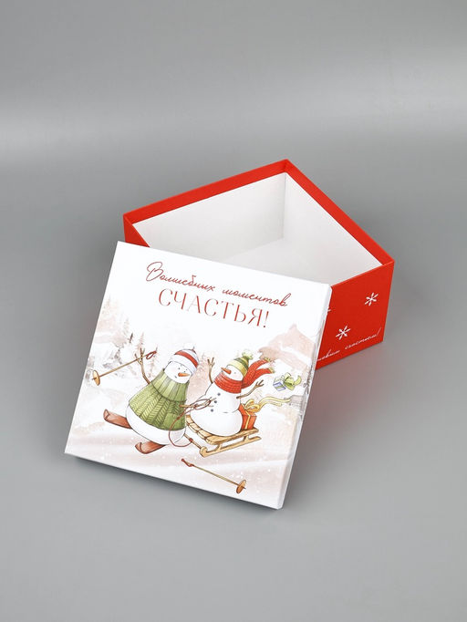 Набор подарочных коробок 5 в 1 Уютный Новый год, 14?14?822?22?12 см