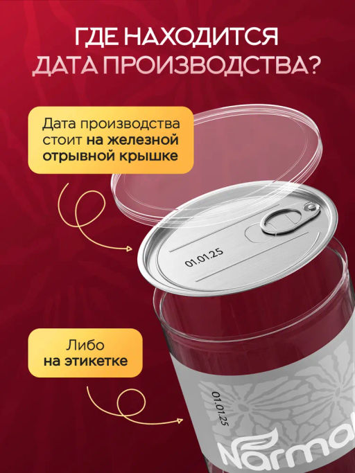 Смесь салатная пикантная 500 гр Быстрая доставка! - Narmak фото 8