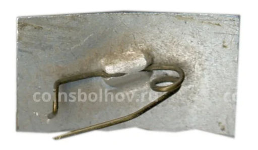 Значок Жигули