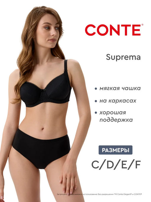 CONTE Бюстгальтер SUPREMA RB6019 - Conte elegant фото 66