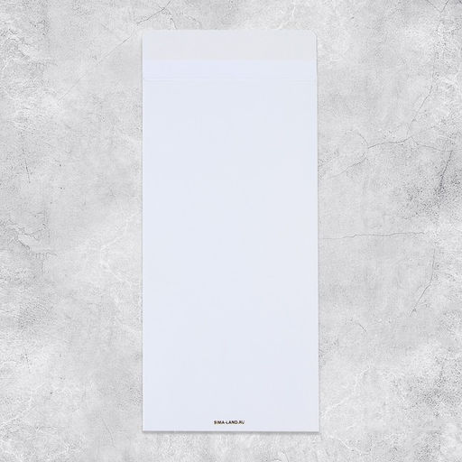 Набор подарочных конвертов «Поздравляю», 10 штук, тиснение, 11 х 22 см