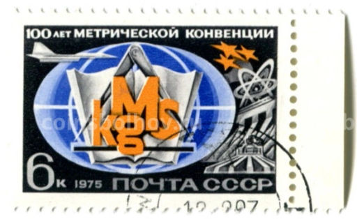 Марка 100 лет Mетрической конвенции 1975 год
