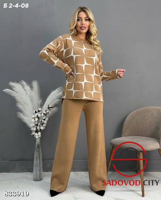 Костюм женский (кофта и штаны)