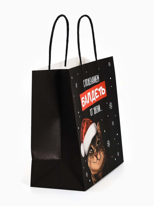 Цена за 2 шт. Пакет подарочный крафтовый «С пожеланием»,  32 × 28 × 15 см