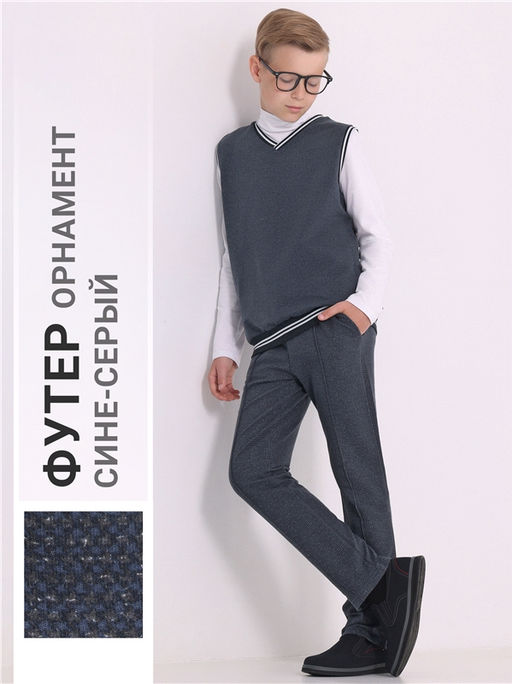 Жилет+брюки 2ПДБ5660258н