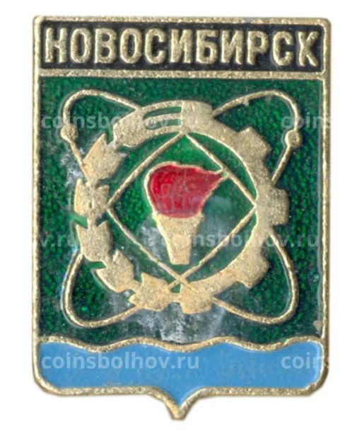 Значок Новосибирск