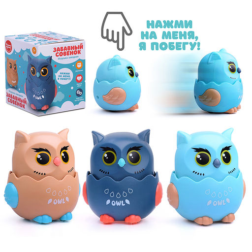 Заводная игрушка UT0078 Забавный совенок