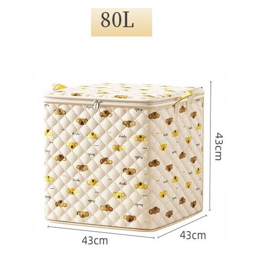 Органайзер OB-355-80L-Cream
