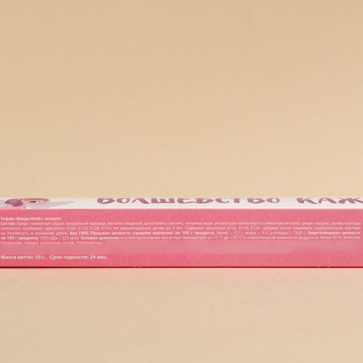 Цена за 2 шт. Маршмеллоу-косичка Волшебство каждый день, МИКС, 1 шт. х 10 г. - Simaland фото 4