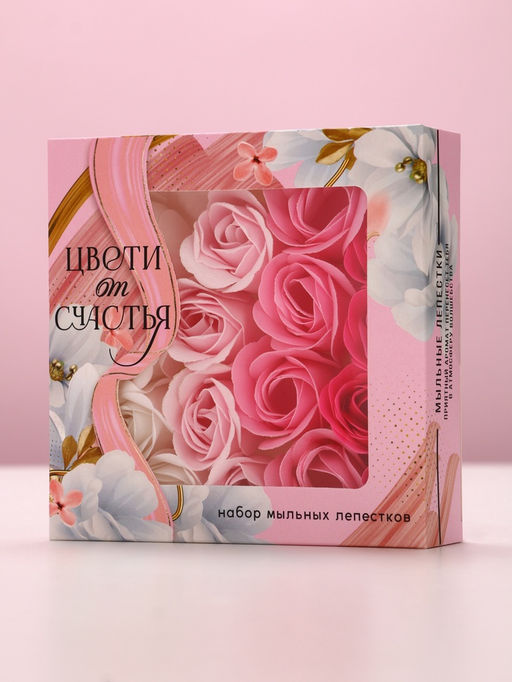 Мыло лепестковое Цвети от счастья, 16 шт., аромат цветочный, Чистое счастье фото 3