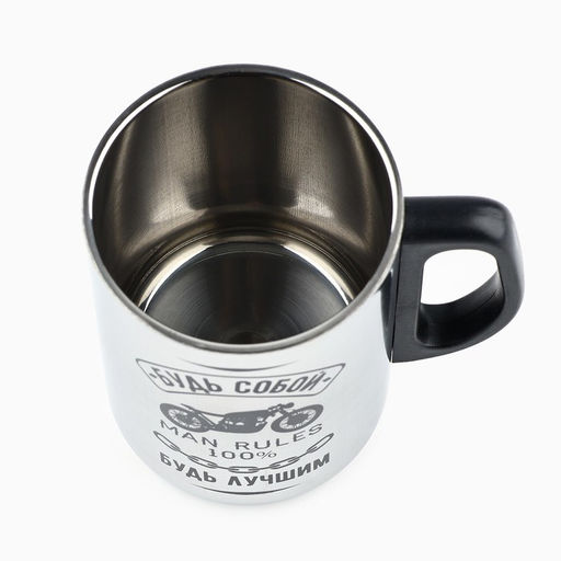 Термокружка Будь собой, 350 мл, сохраняет тепло 2 ч