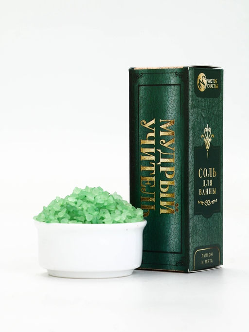 Подарочный набор «Книга лучшего учителя», соль для ванны 5 шт. × 200 г, Чистое счастье