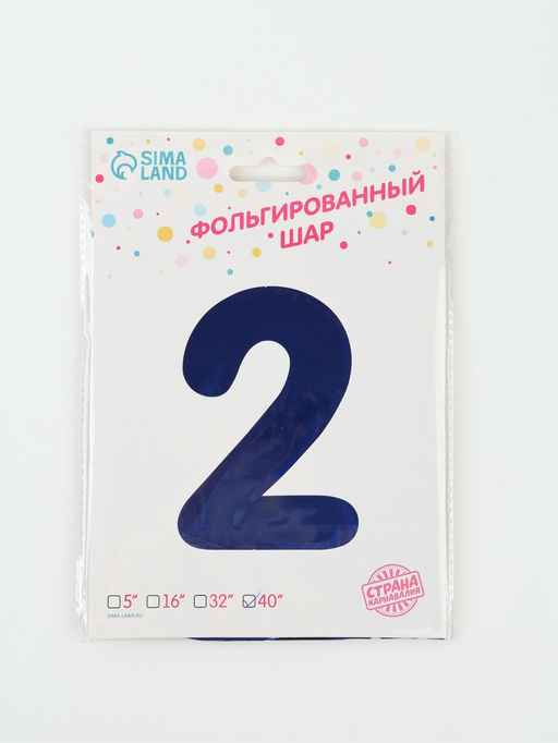 Цена за 2 шт. Воздушный шар фольгированный 40" «Цифра 2», темно-синий