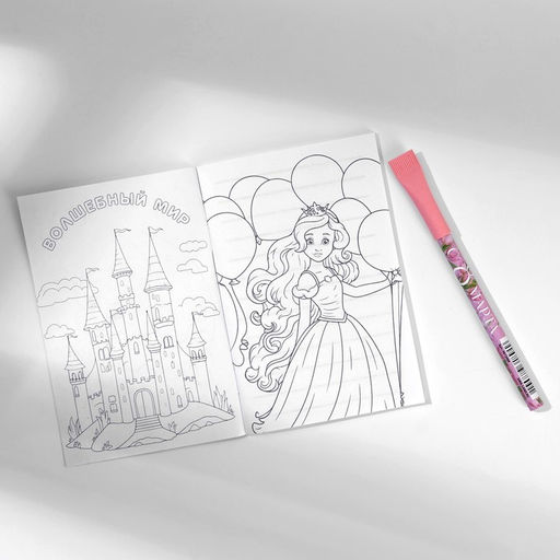 Цена за 2 шт. Подарочный набор блокнот с раскраской А6 и ручка 8 марта