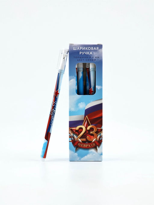 Цена за 12 шт. Ручка пластик с колпачком 23 Февраля, синяя паста 0.5 мм - Artfox фото 7
