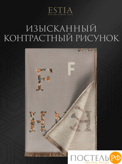 Плед Estia ВИТТОРИА сер./беж. 60% вискоза, 40% акрил  фото 7