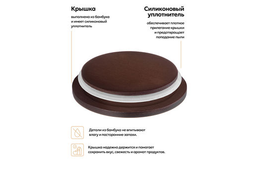 Банка д/хранения и запекания 250 мл 9,3*9,3*7 см Орнамент + дер. крыш.-подстав. с сил. упл., белая - Elan gallery фото 10